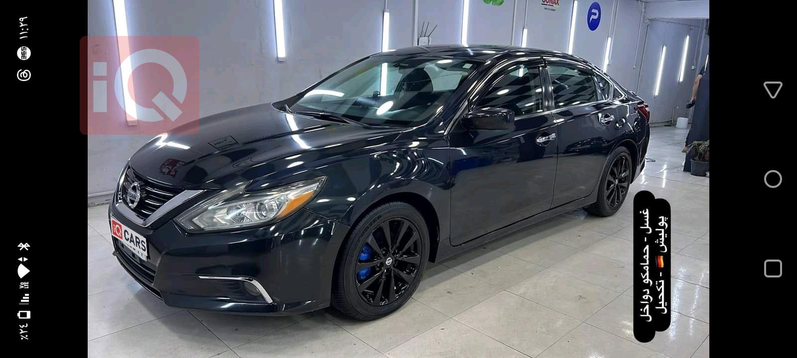 نيسان ألتيما